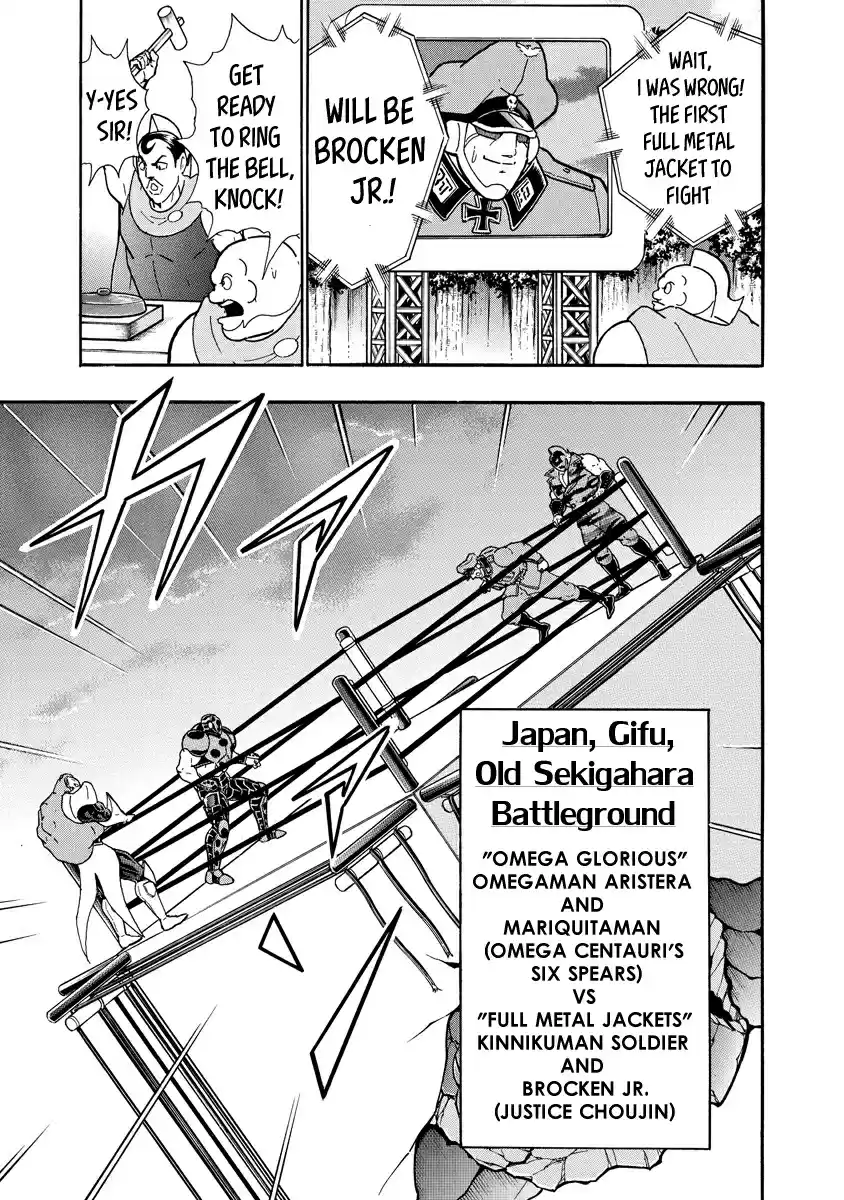 Kinnikuman Ch. 680 Guns And Glory Duke It Out!