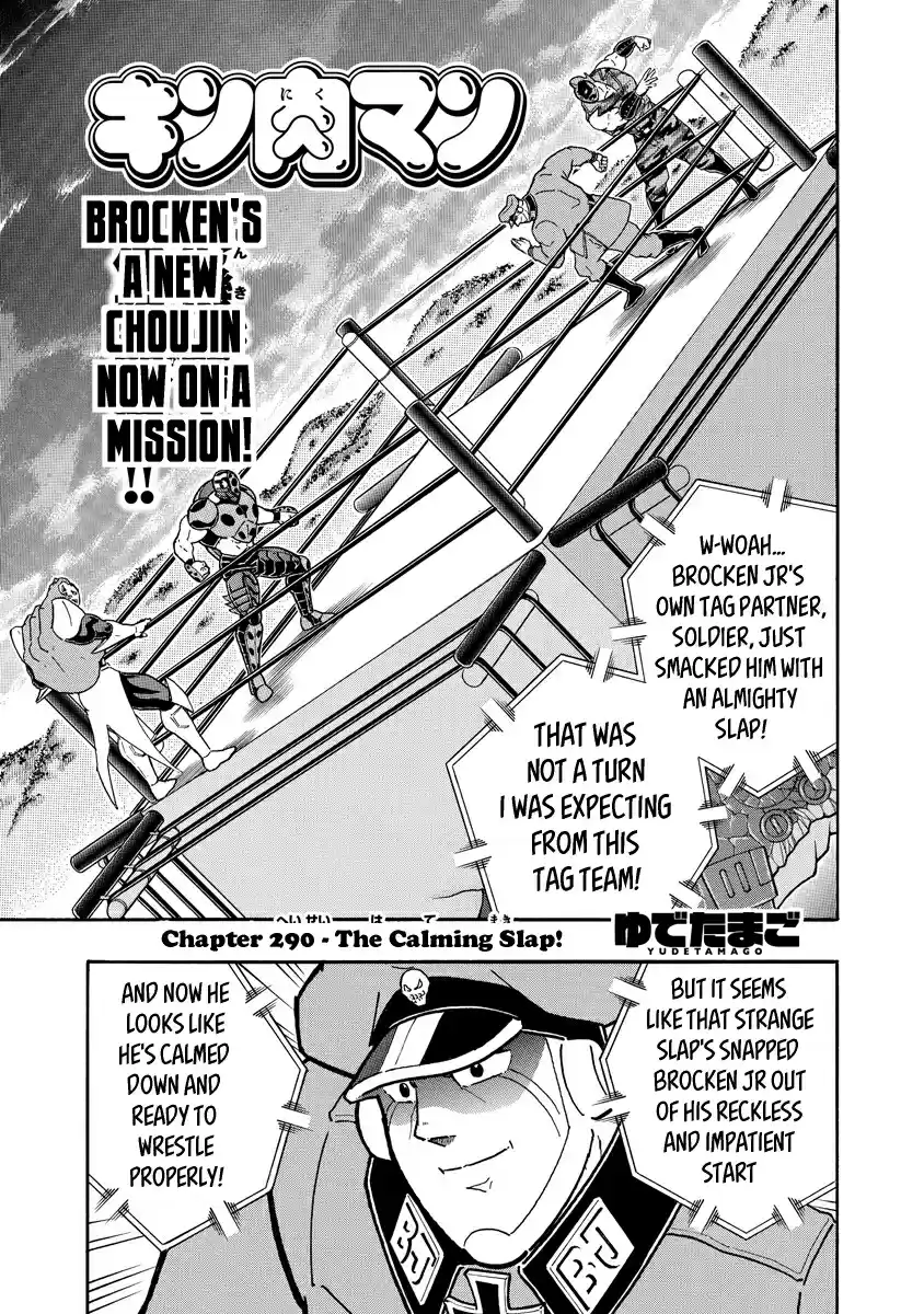 Kinnikuman Ch. 681 The Calming Slap!