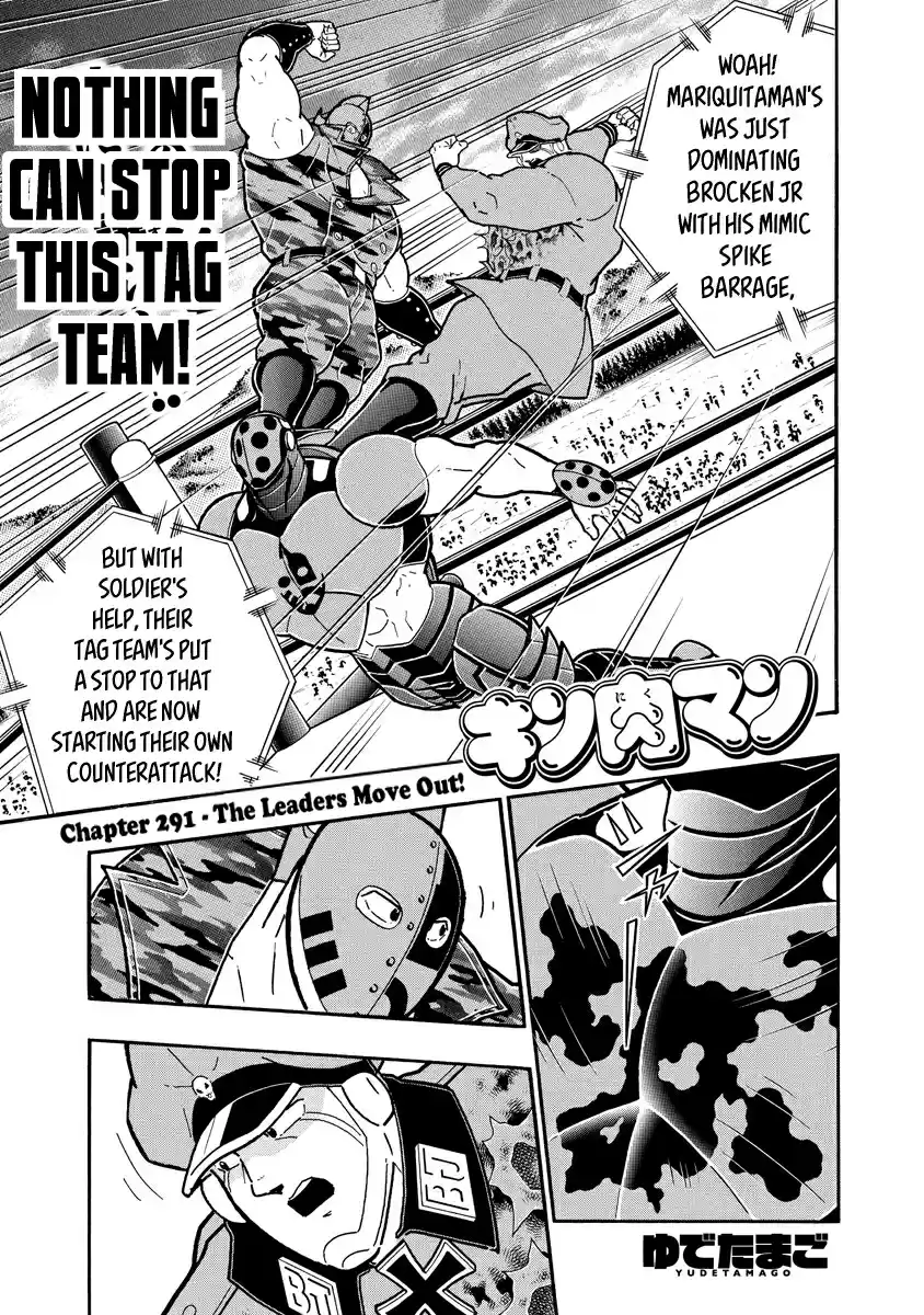 Kinnikuman Ch. 682 The Leaders Move Out!