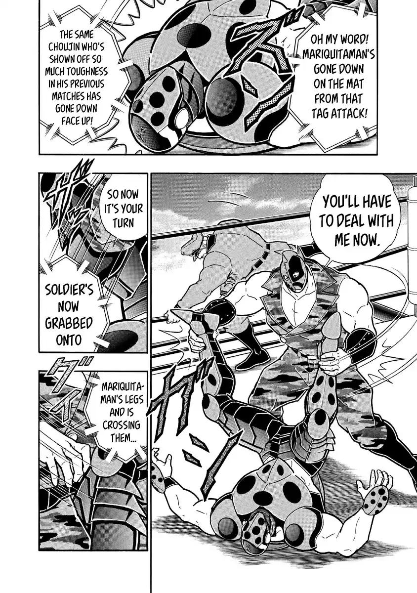 Kinnikuman Ch. 682 The Leaders Move Out!