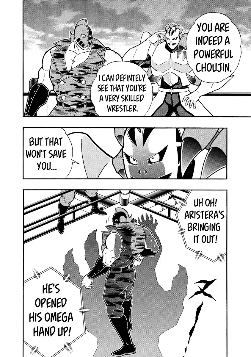 Kinnikuman Ch. 682 The Leaders Move Out!