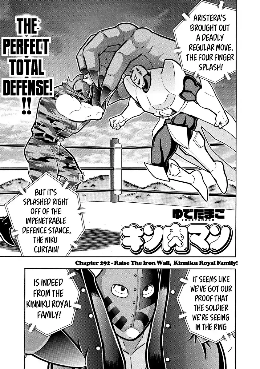 Kinnikuman Ch. 683 Raise The Iron Wall, Kinniku Royal Family!