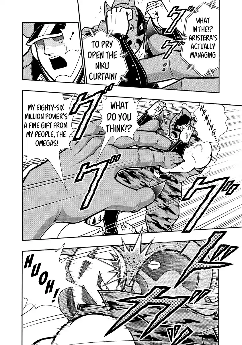 Kinnikuman Ch. 683 Raise The Iron Wall, Kinniku Royal Family!