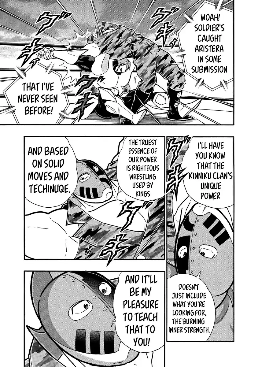 Kinnikuman Ch. 683 Raise The Iron Wall, Kinniku Royal Family!