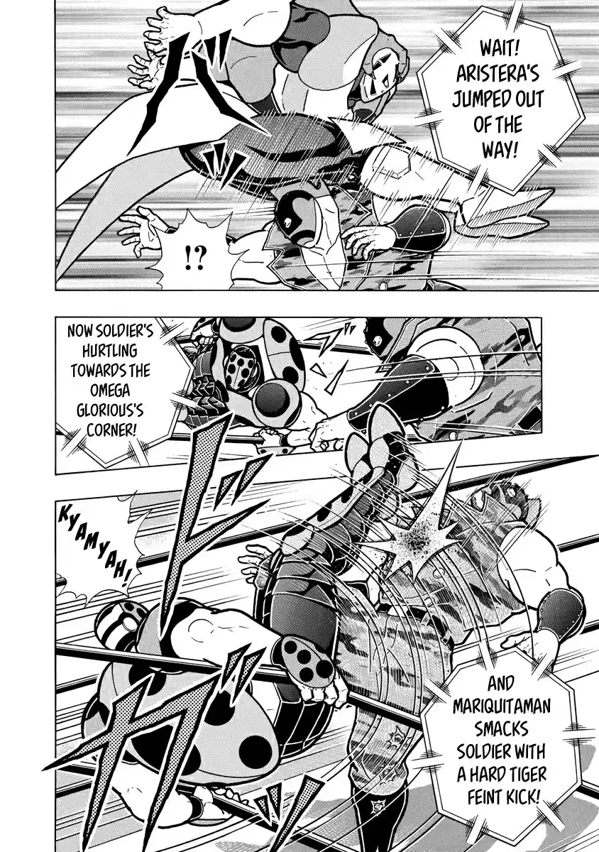 Kinnikuman Ch. 683 Raise The Iron Wall, Kinniku Royal Family!