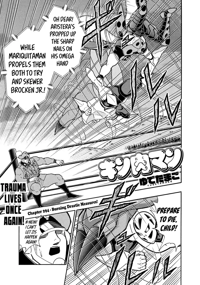 Kinnikuman Ch. 685 Burning Drastic Measures!