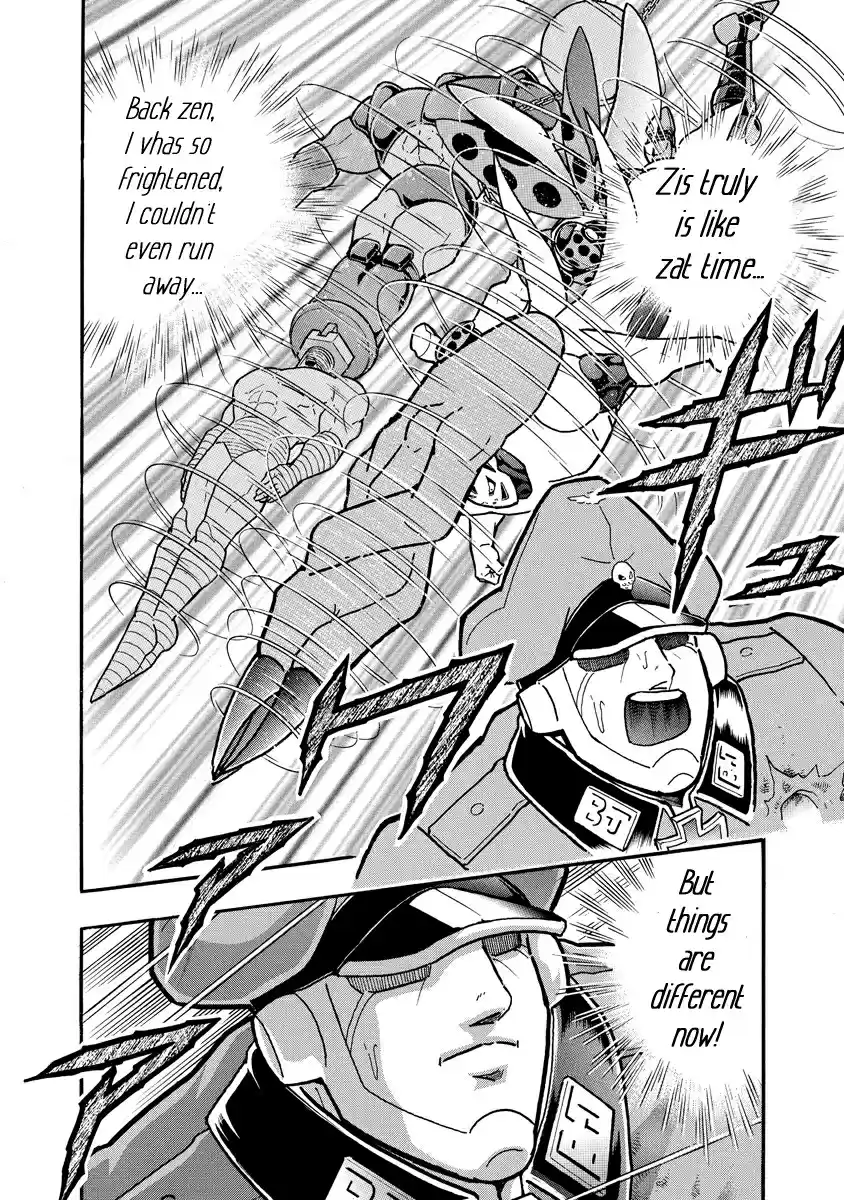 Kinnikuman Ch. 685 Burning Drastic Measures!