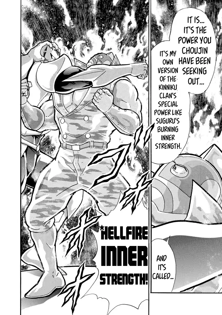 Kinnikuman Ch. 686 The Hellfire Suplex!