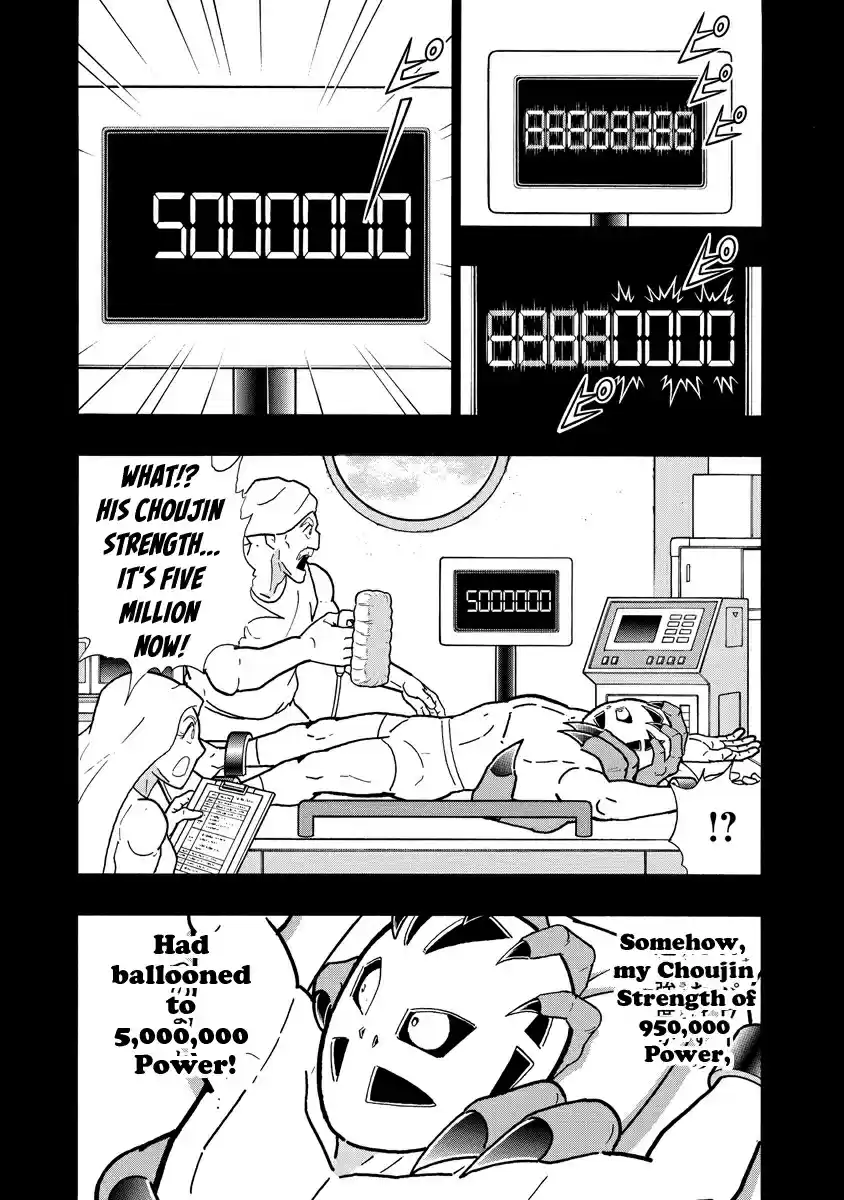 Kinnikuman Ch. 686 The Hellfire Suplex!