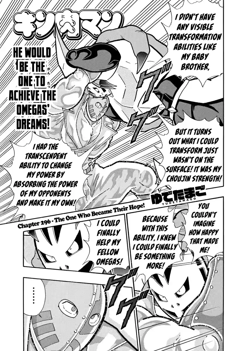 Kinnikuman Ch. 687 The One Who Became Their Hope!