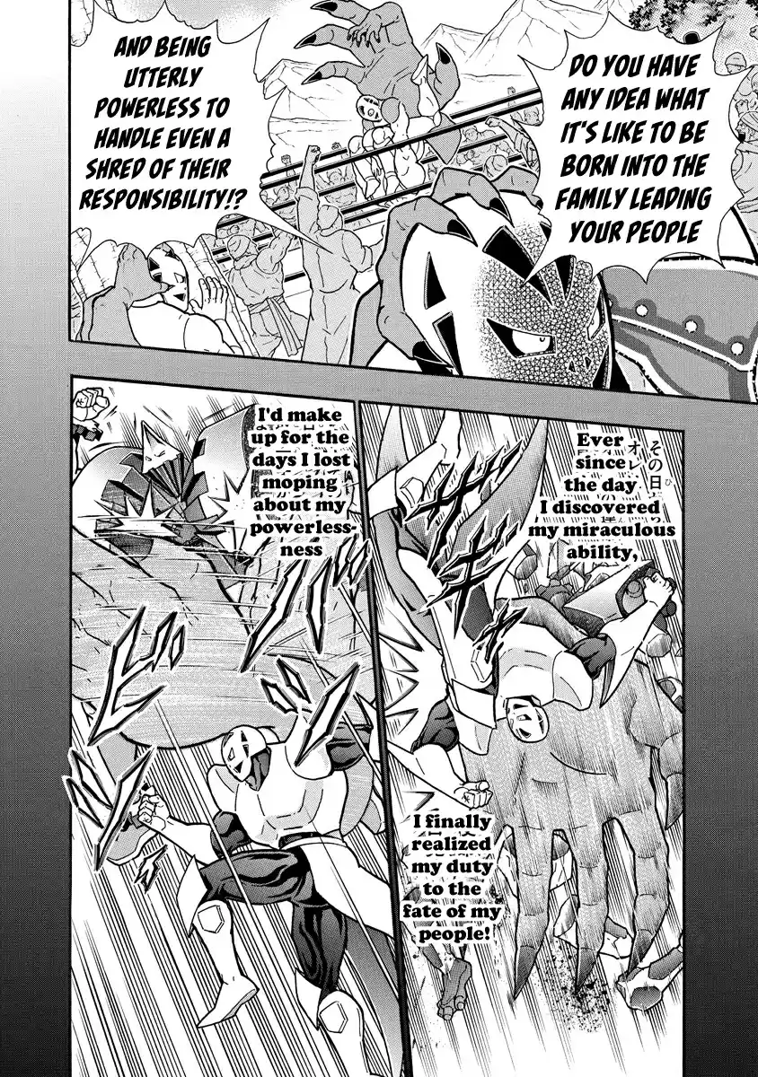 Kinnikuman Ch. 687 The One Who Became Their Hope!