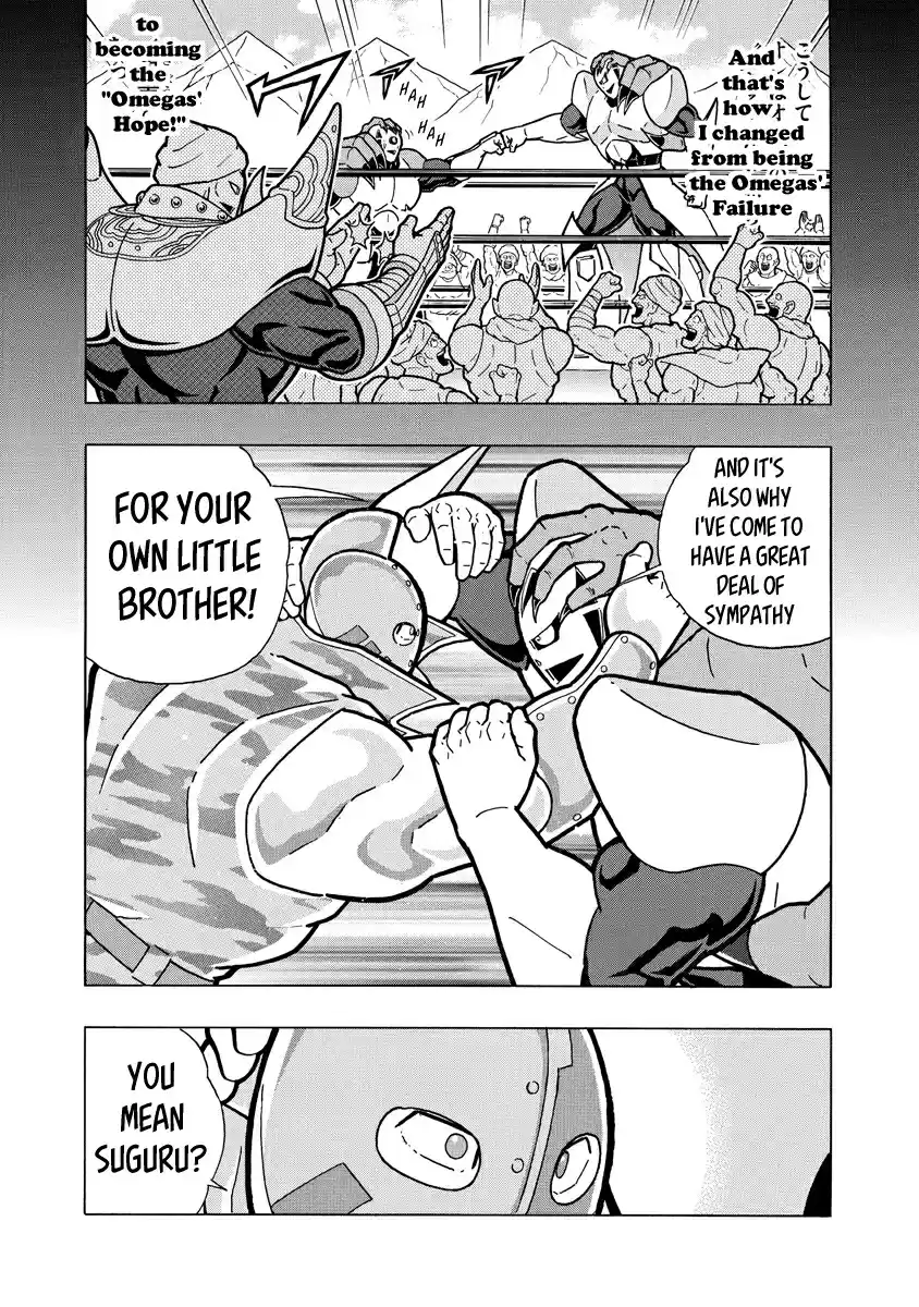 Kinnikuman Ch. 687 The One Who Became Their Hope!