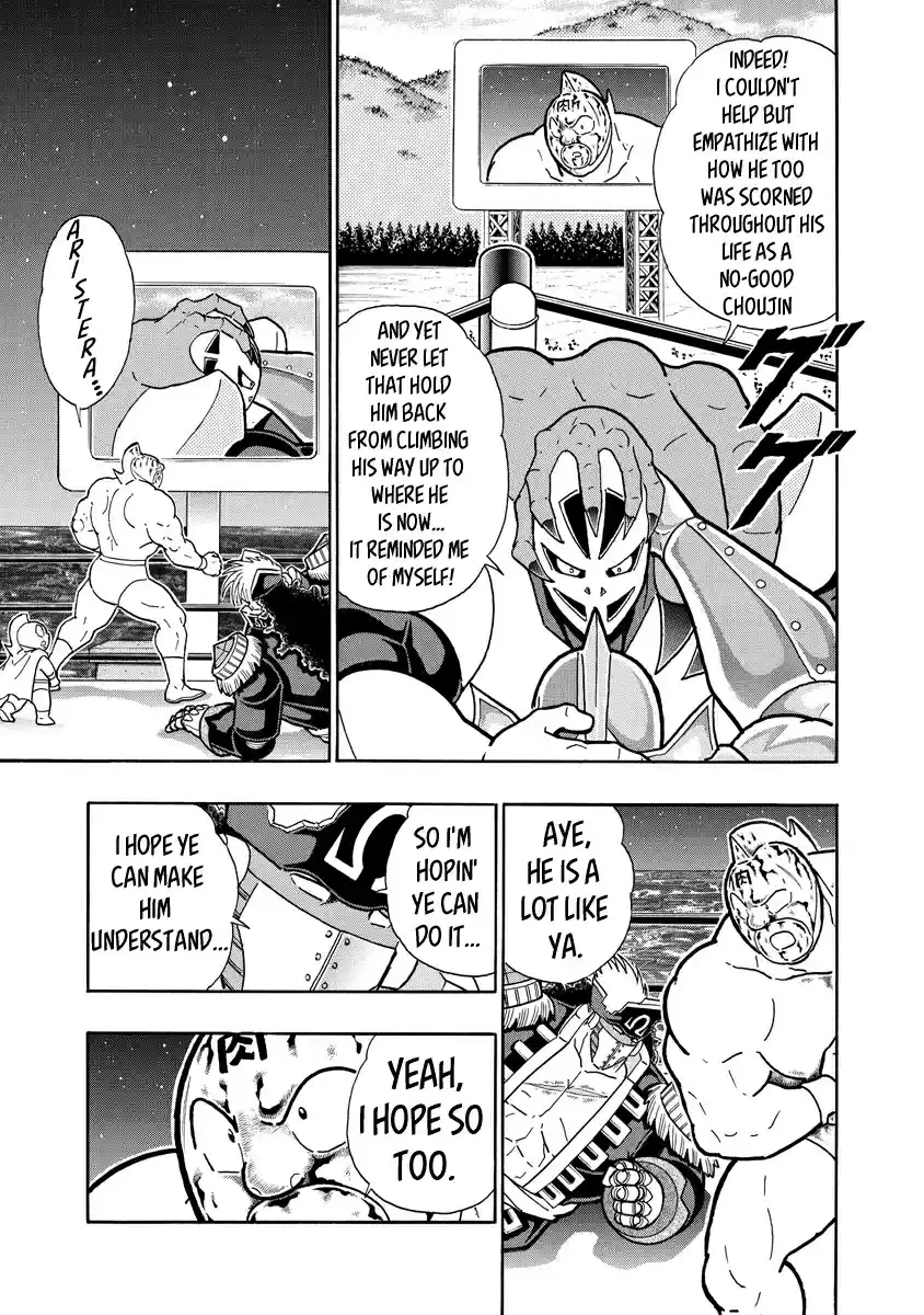 Kinnikuman Ch. 687 The One Who Became Their Hope!