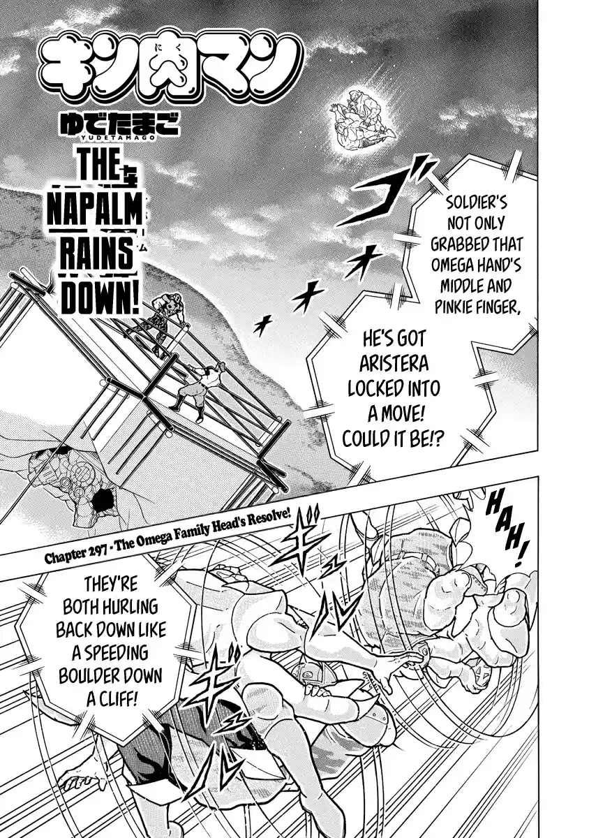 Kinnikuman Ch. 688 The Omega Family Head's Resolve!