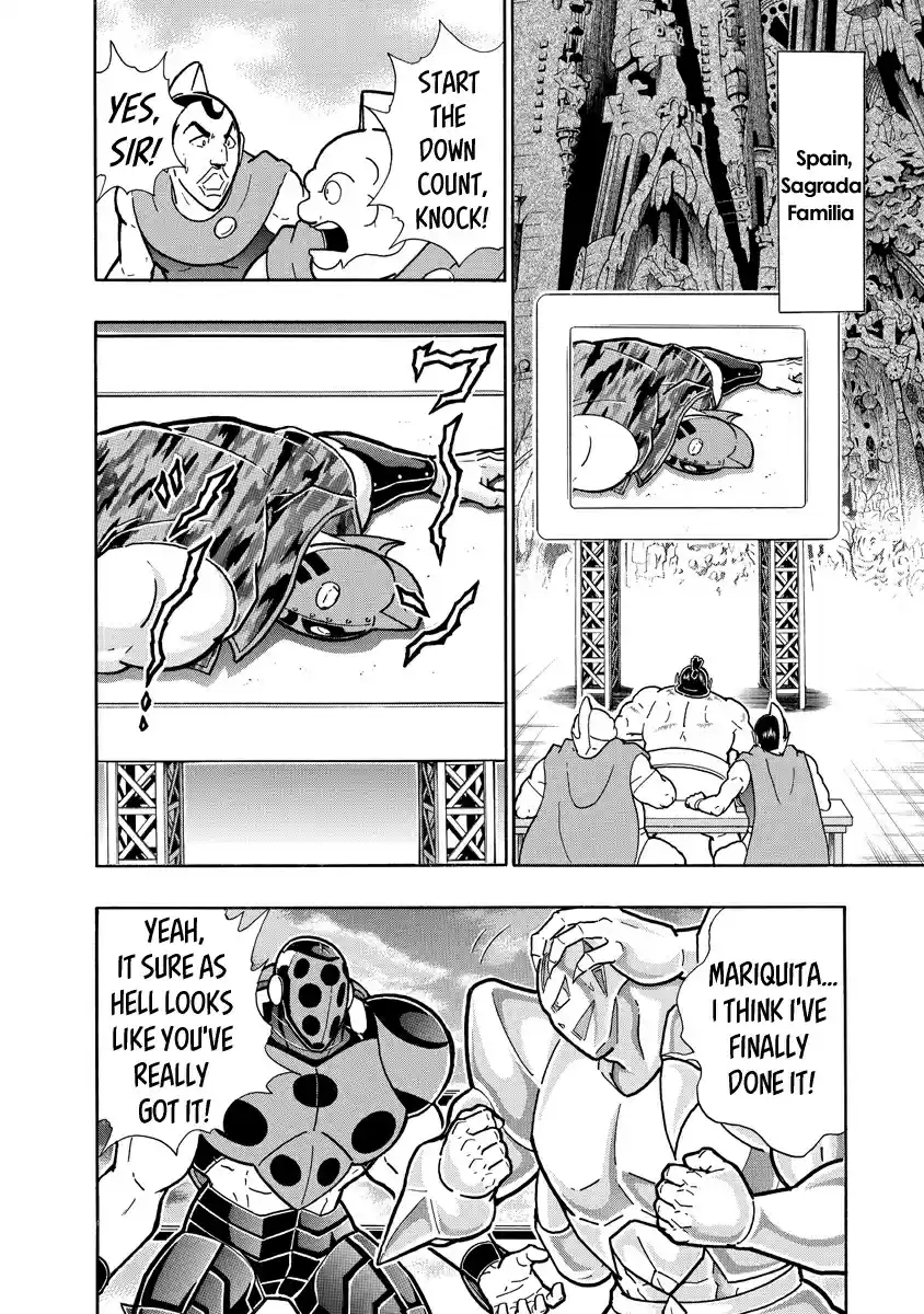 Kinnikuman Ch. 688 The Omega Family Head's Resolve!