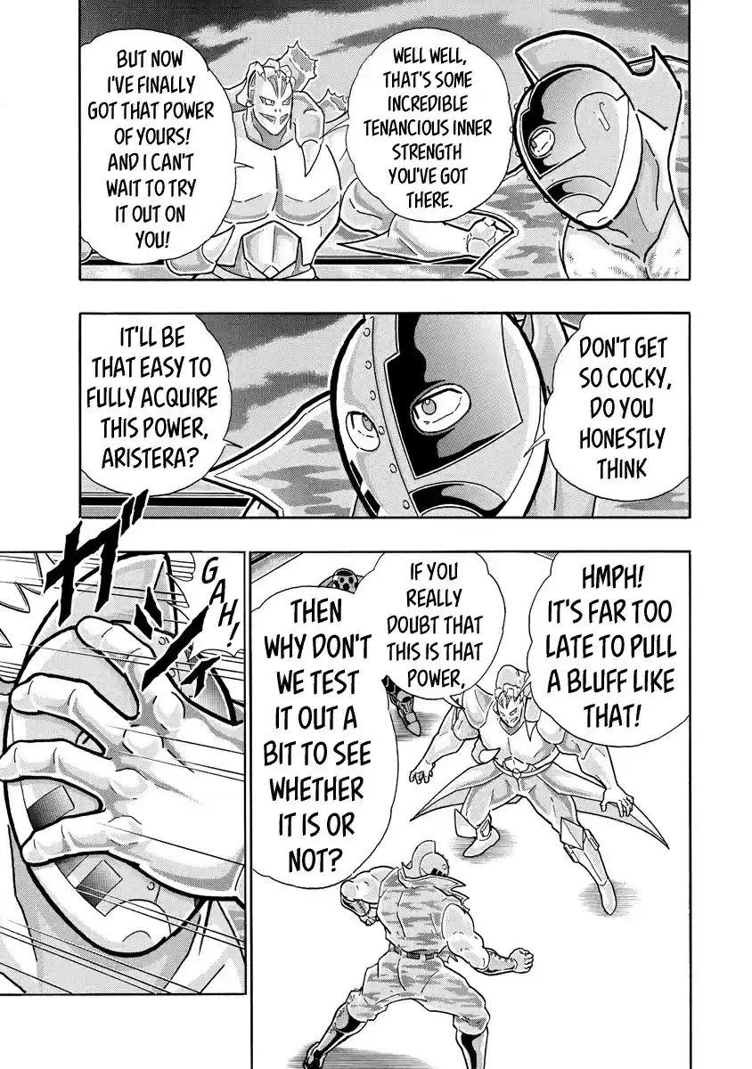 Kinnikuman Ch. 688 The Omega Family Head's Resolve!