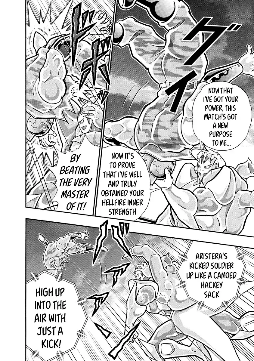 Kinnikuman Ch. 688 The Omega Family Head's Resolve!