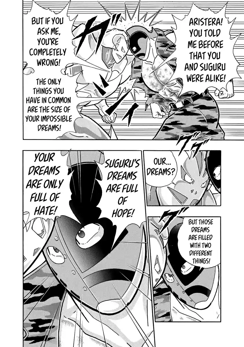 Kinnikuman Ch. 689 The Omegas' Assault!