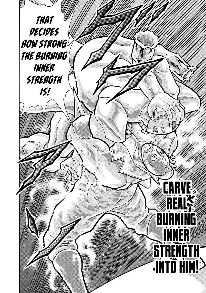 Kinnikuman Ch. 689 The Omegas' Assault!