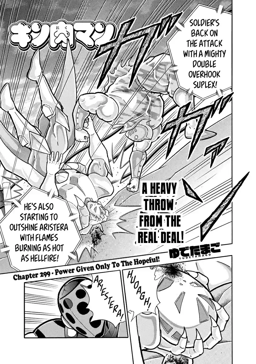 Kinnikuman Ch. 690 Power Given Only To The Hopeful!