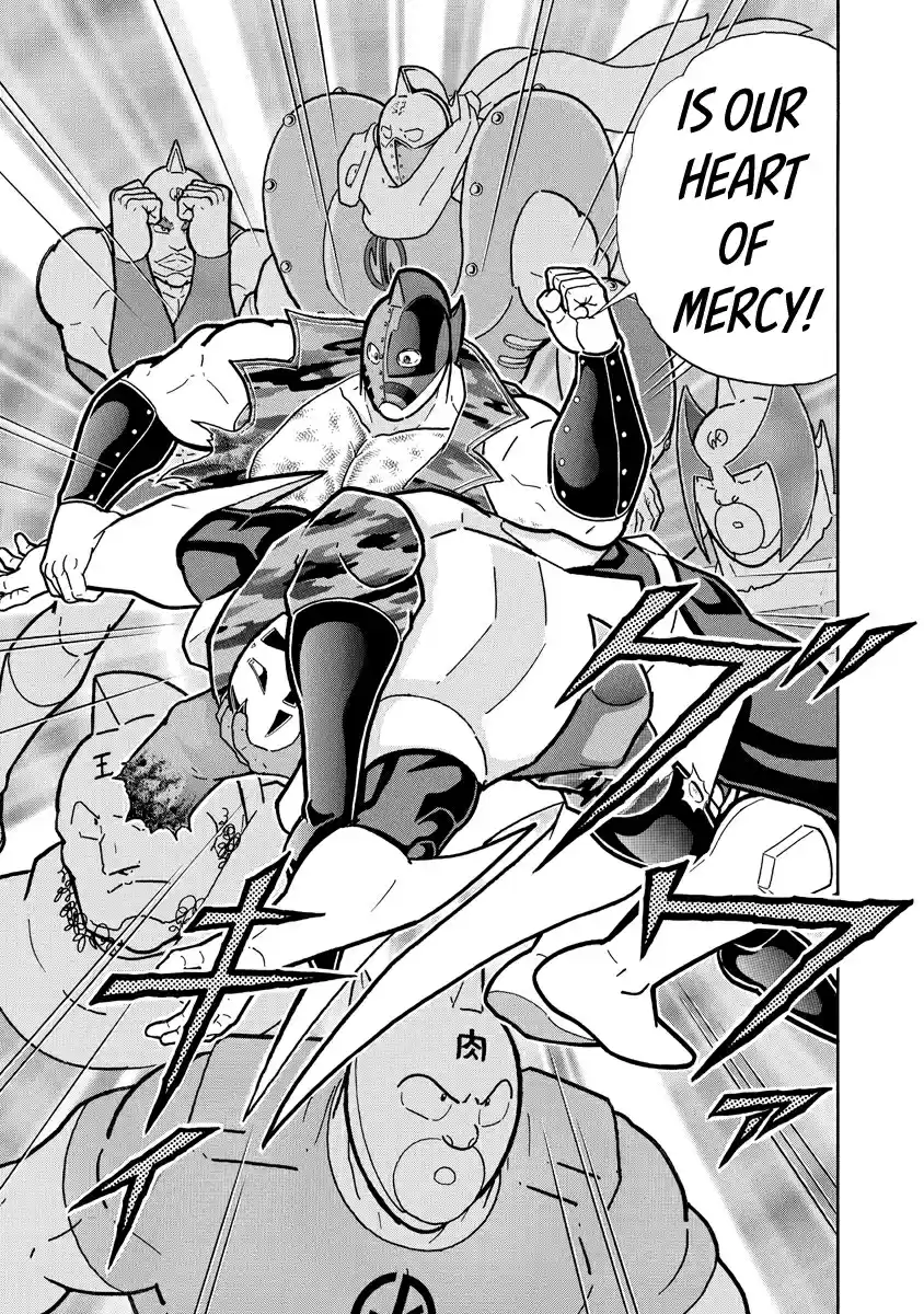 Kinnikuman Ch. 690 Power Given Only To The Hopeful!