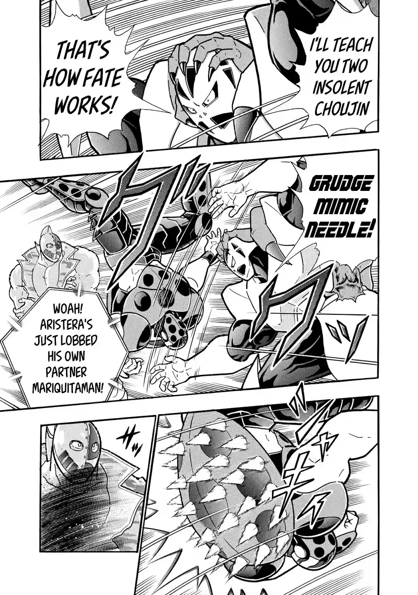 Kinnikuman Ch. 691 Millions Of Years Of Culture And Tradition!