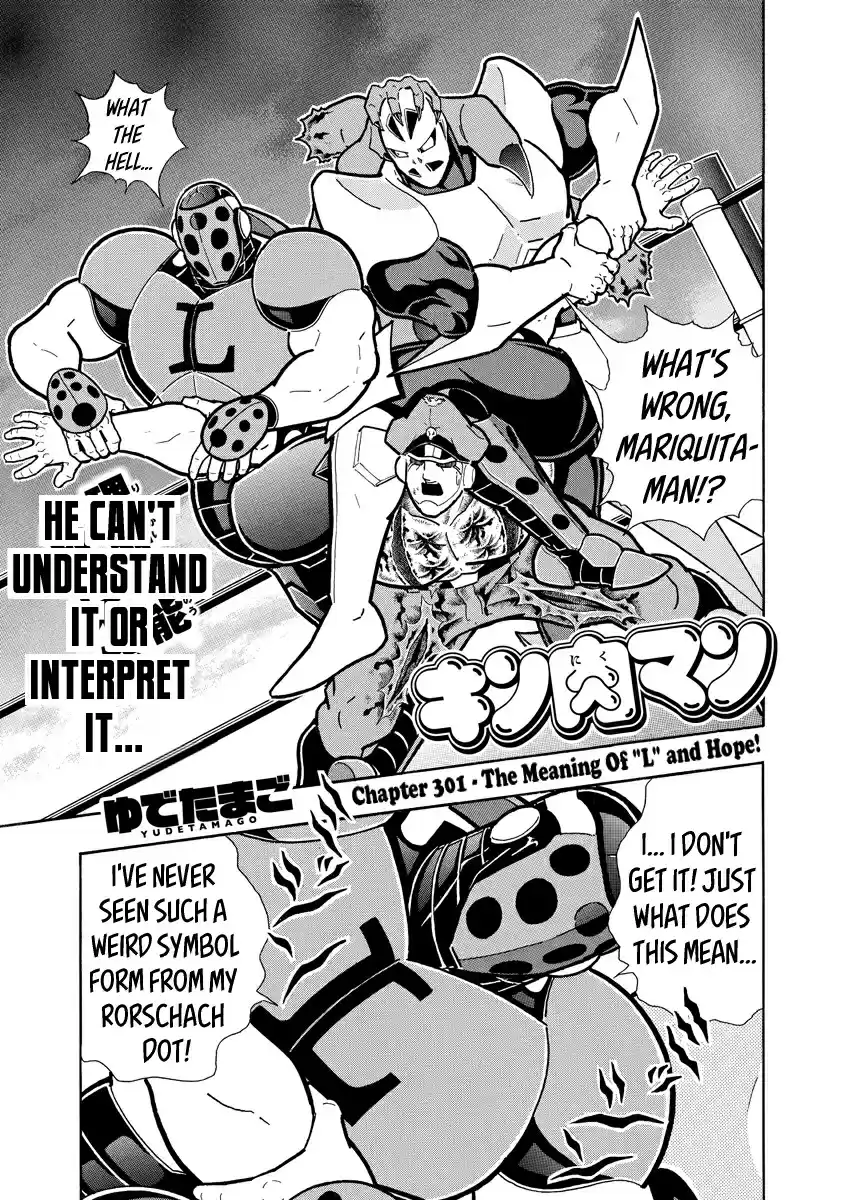 Kinnikuman Ch. 692 The Meaning Of "L" And Hope!