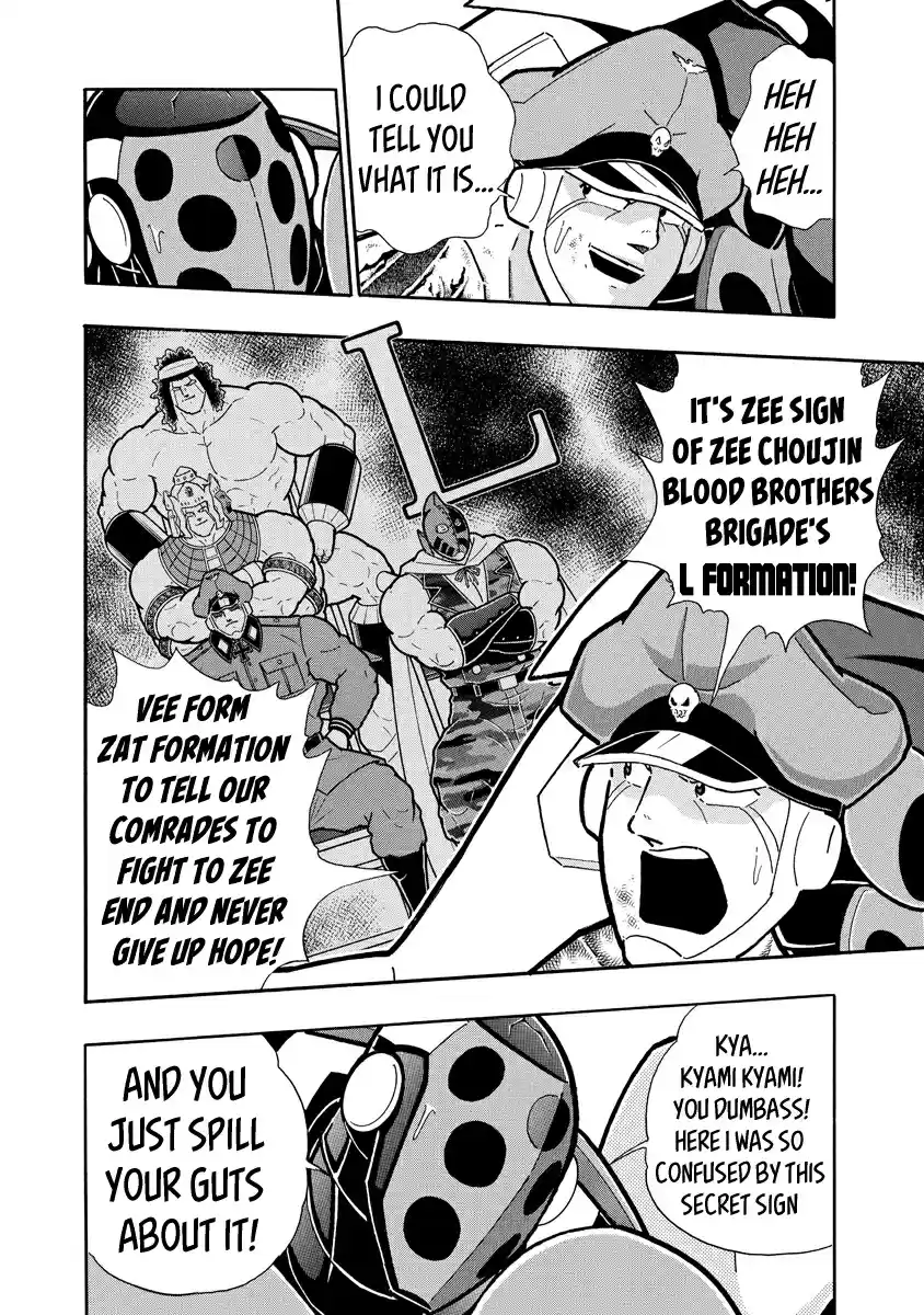 Kinnikuman Ch. 692 The Meaning Of "L" And Hope!