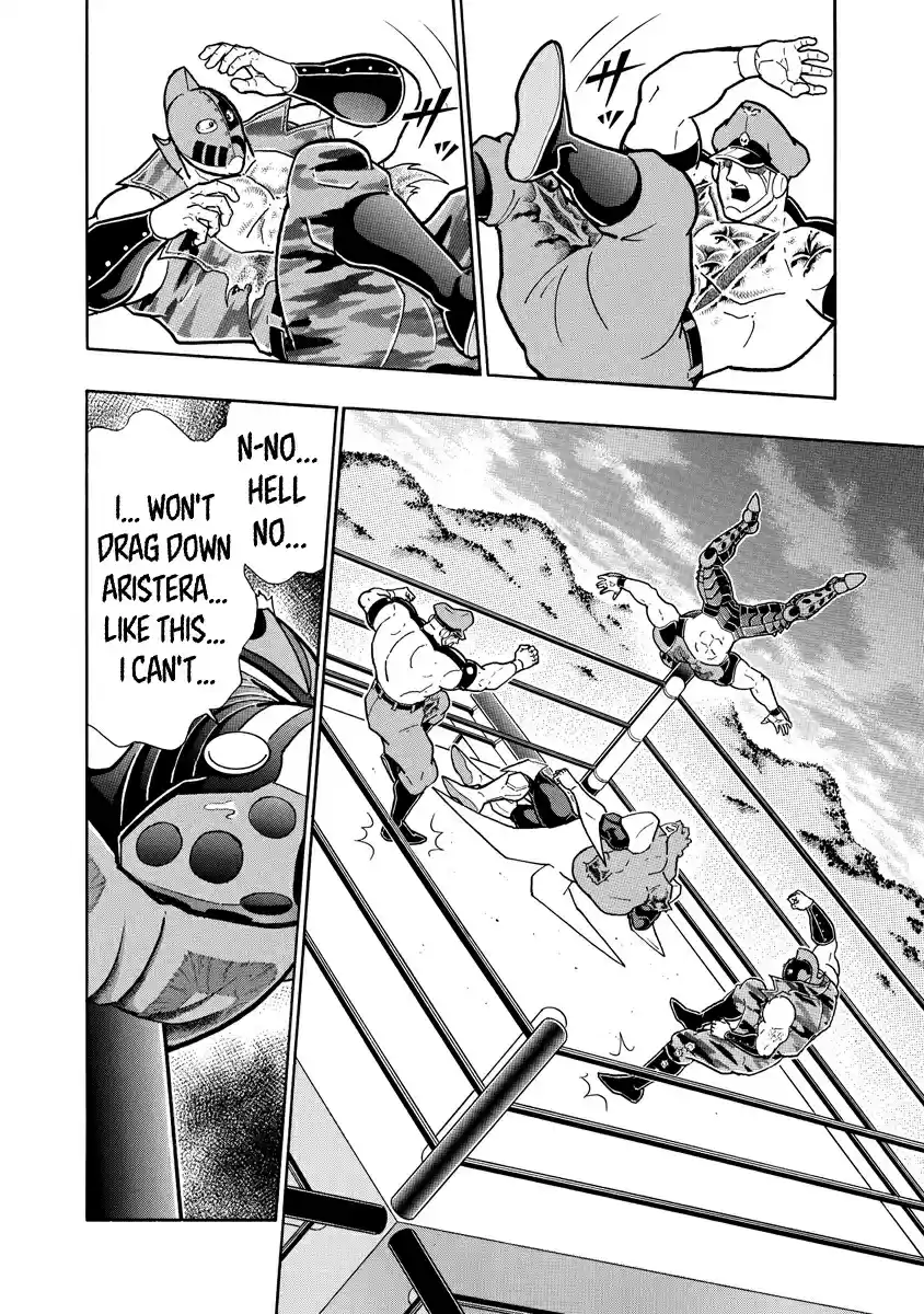 Kinnikuman Ch. 693 The New Sign On Mariquitaman's Chest!