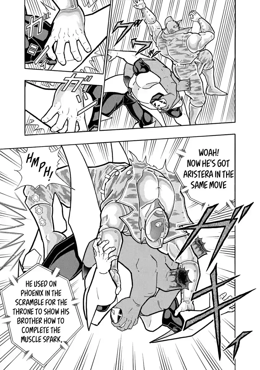 Kinnikuman Ch. 694 The Omega's Streaming Tears!