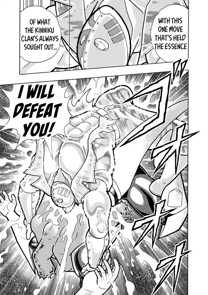 Kinnikuman Ch. 694 The Omega's Streaming Tears!