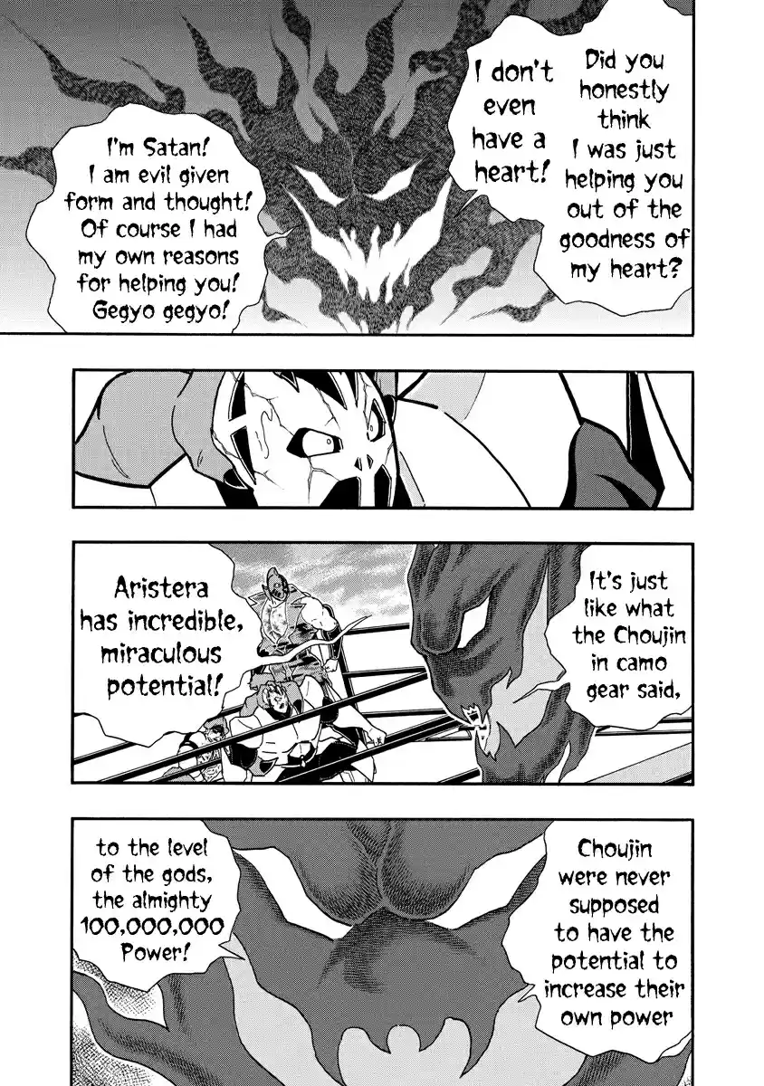 Kinnikuman Ch. 695 The True Saviour Of The Omegas!