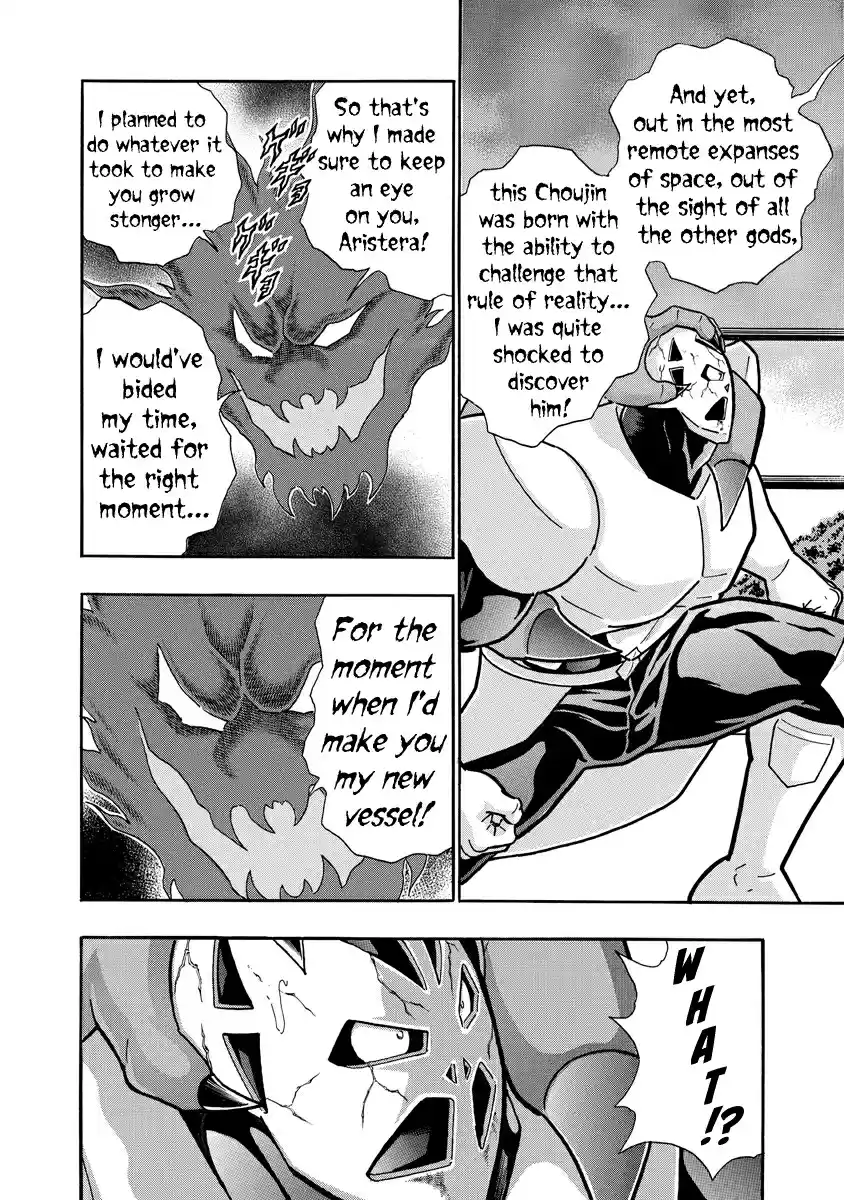 Kinnikuman Ch. 695 The True Saviour Of The Omegas!
