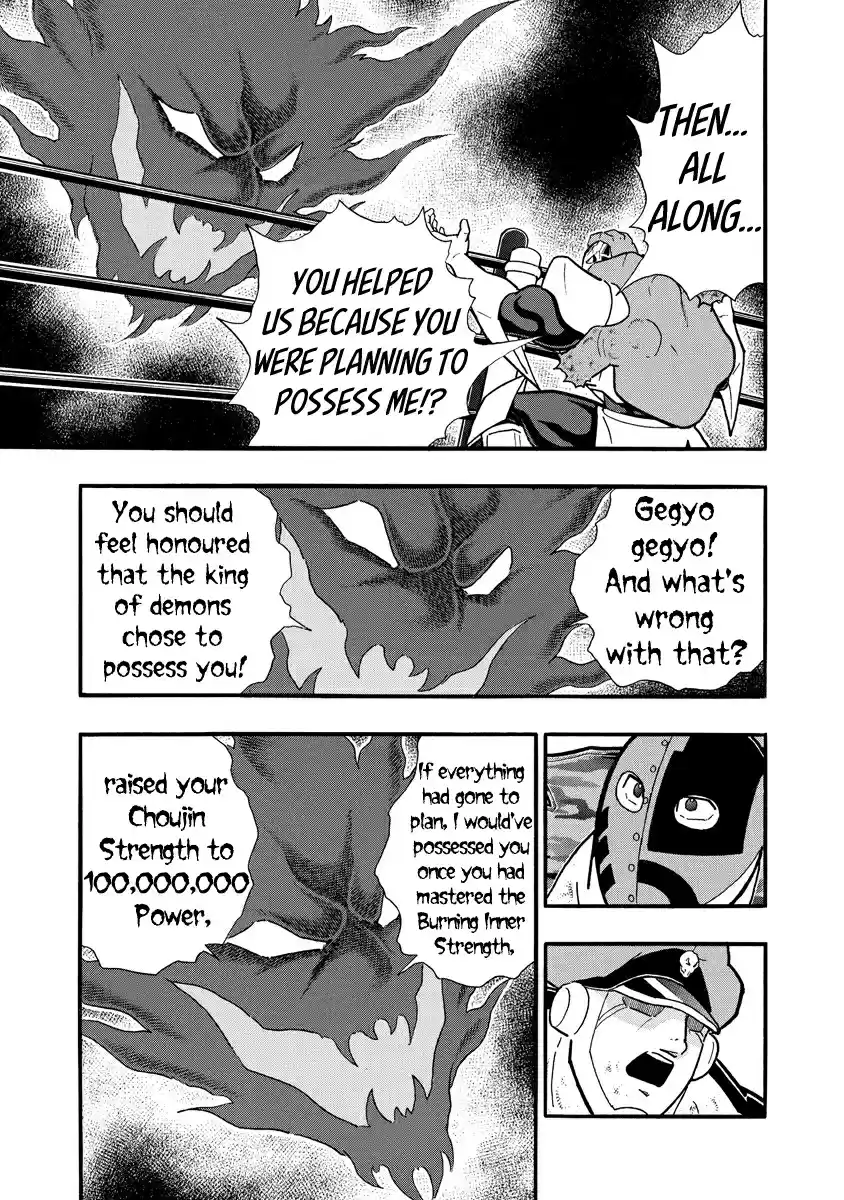 Kinnikuman Ch. 695 The True Saviour Of The Omegas!
