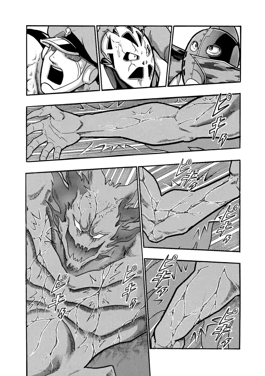 Kinnikuman Ch. 696 The Demon King Arrives!