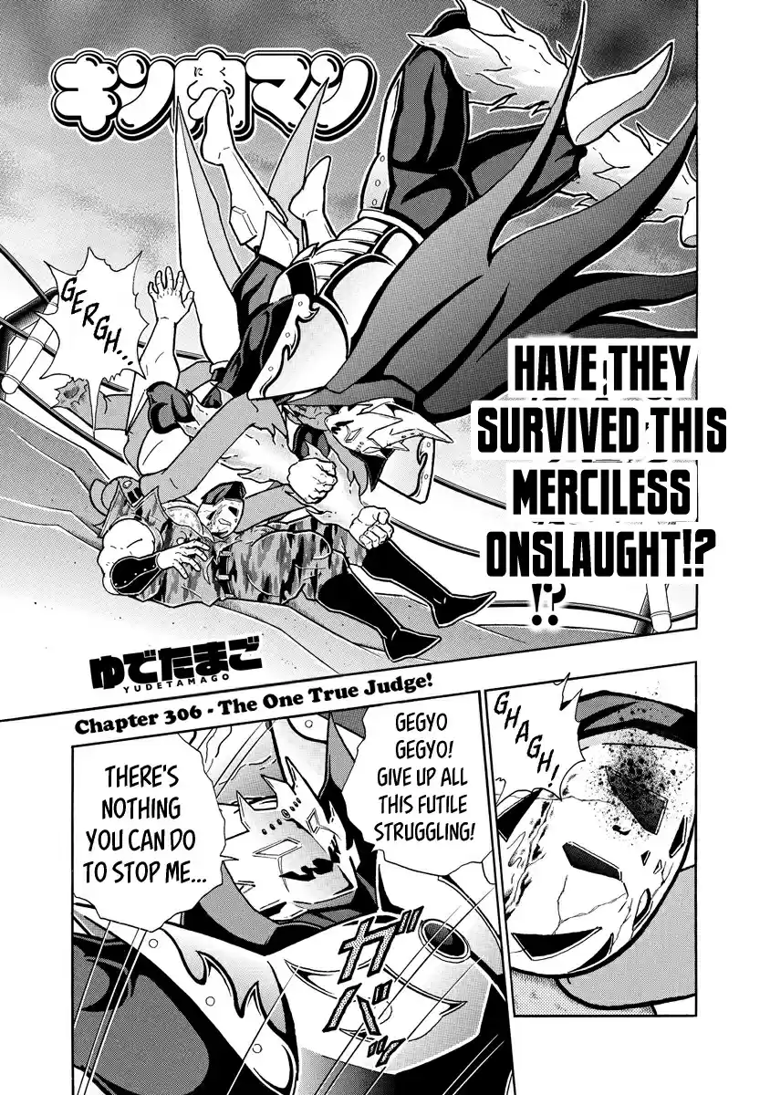 Kinnikuman Ch. 697 The One True Judge!