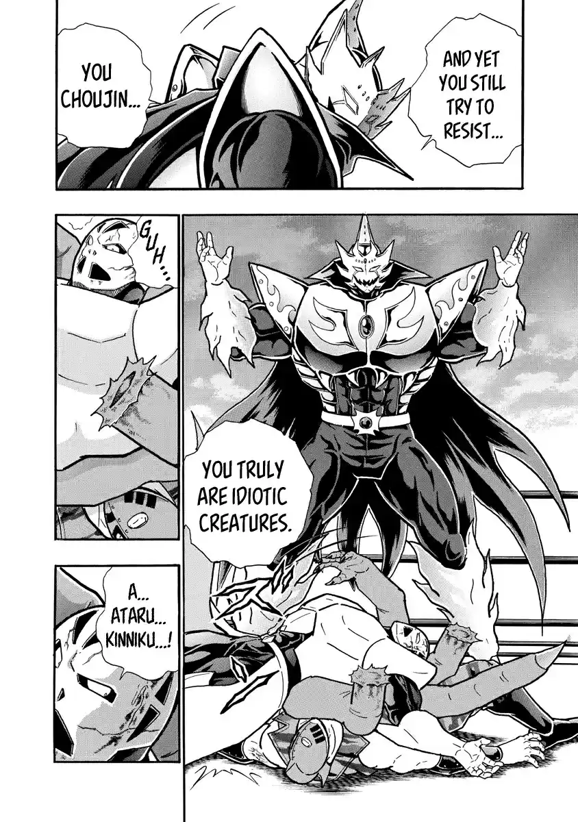 Kinnikuman Ch. 697 The One True Judge!