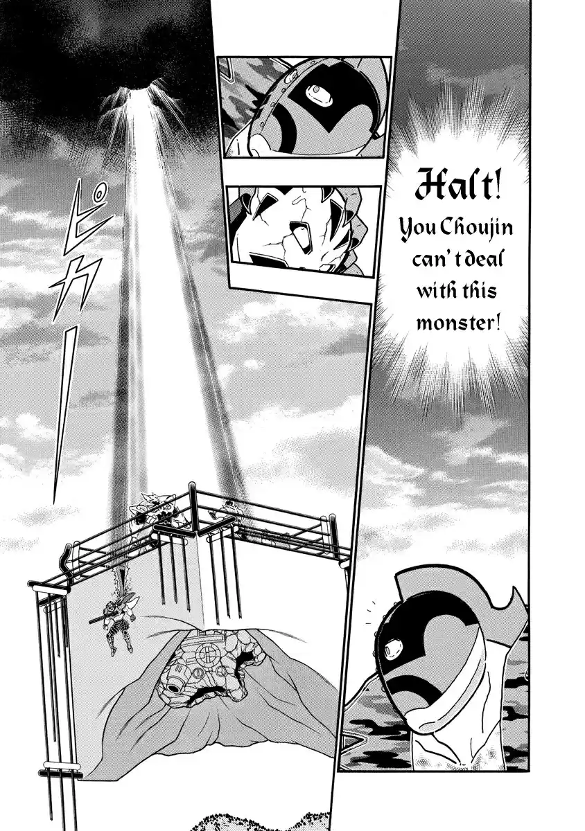 Kinnikuman Ch. 697 The One True Judge!