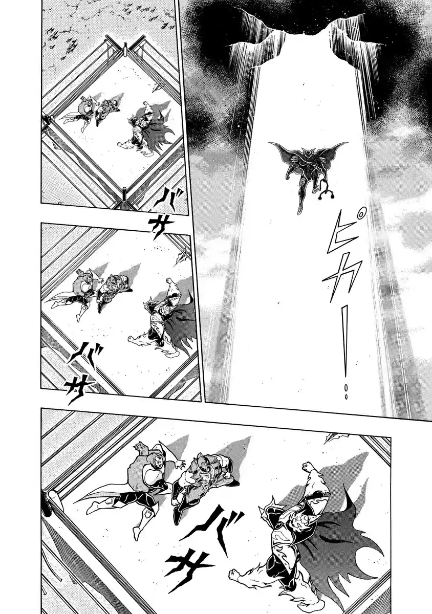 Kinnikuman Ch. 697 The One True Judge!