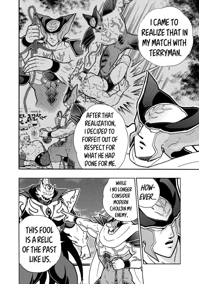 Kinnikuman Ch. 697 The One True Judge!