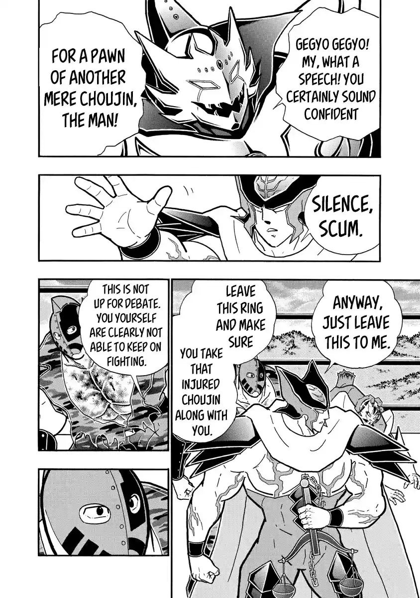 Kinnikuman Ch. 697 The One True Judge!