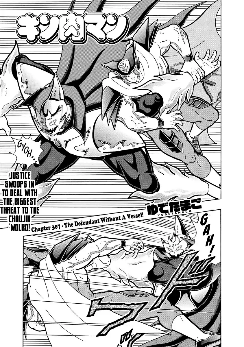 Kinnikuman Ch. 698 The Defendant Without A Vessel!