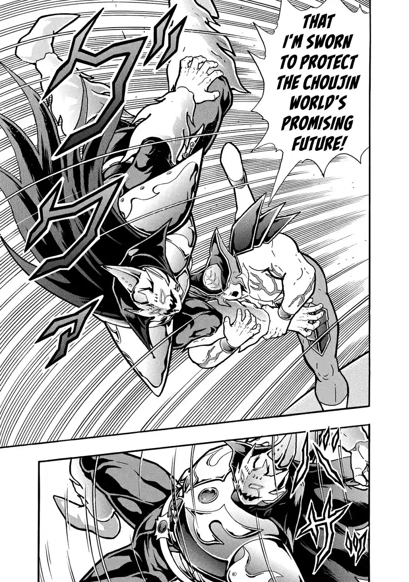 Kinnikuman Ch. 698 The Defendant Without A Vessel!