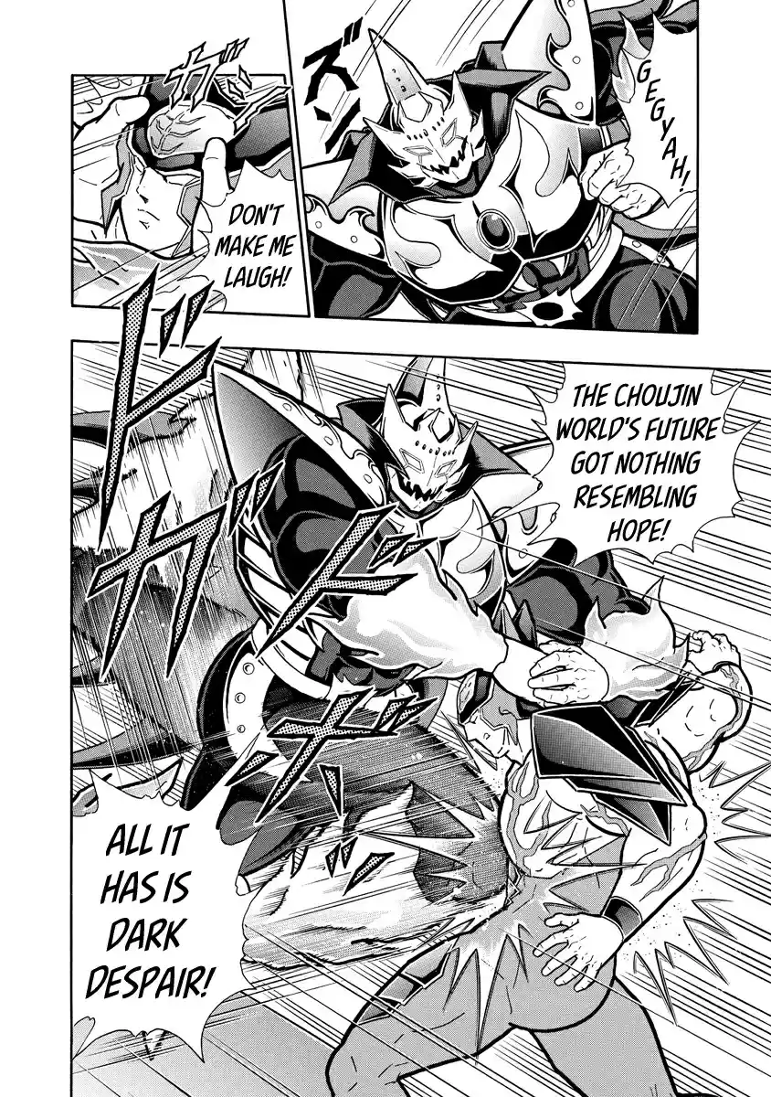 Kinnikuman Ch. 698 The Defendant Without A Vessel!