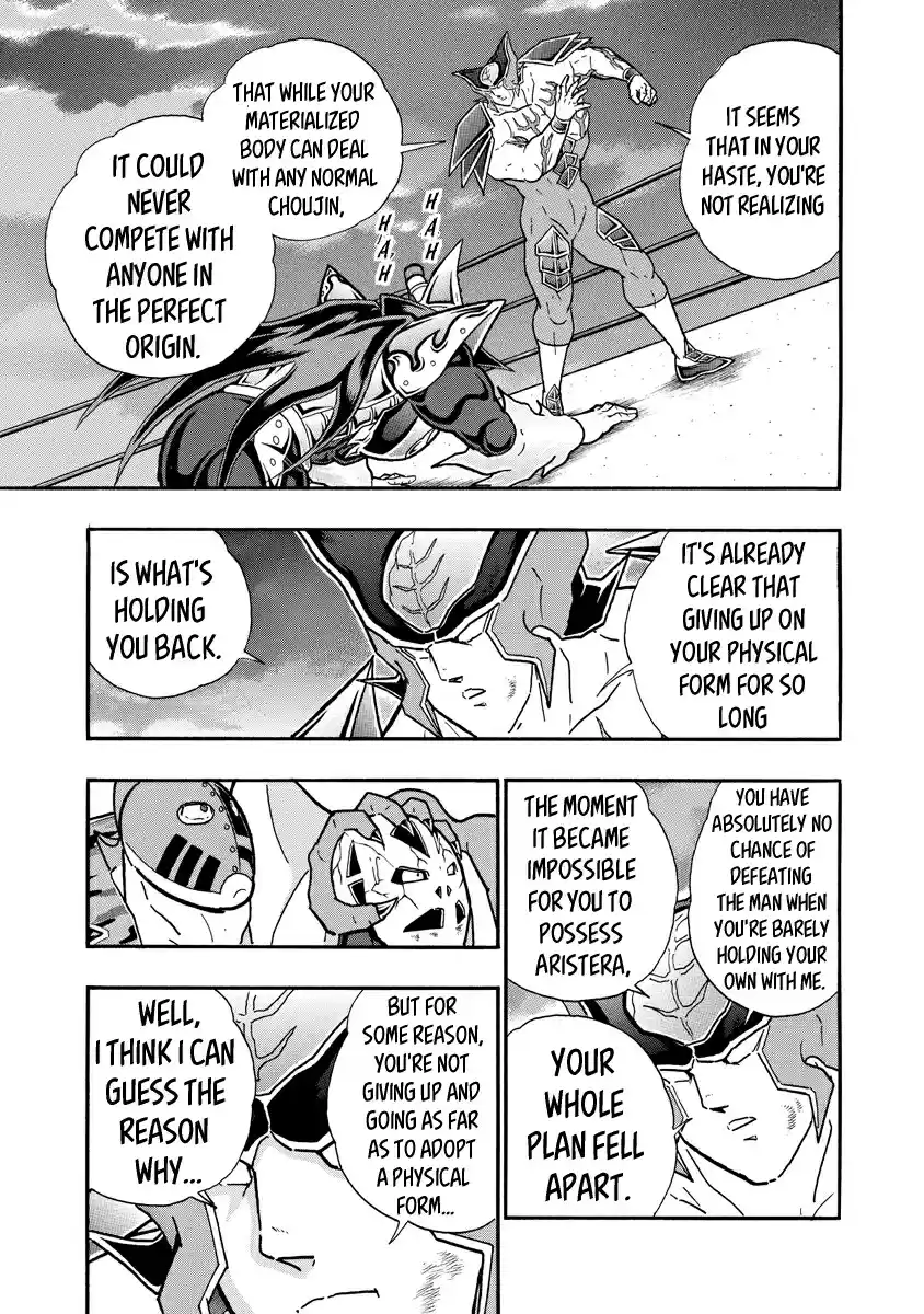 Kinnikuman Ch. 699 Unshakeable Justice!