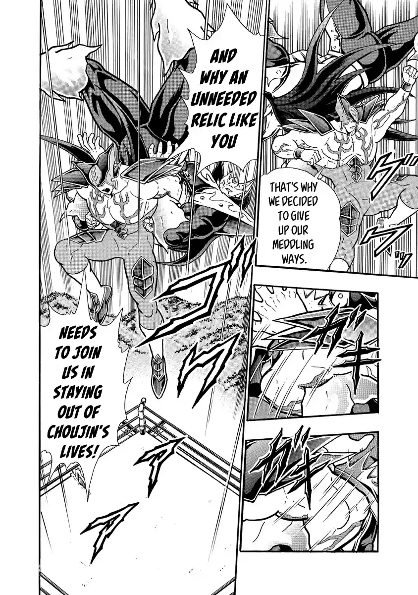 Kinnikuman Ch. 699 Unshakeable Justice!