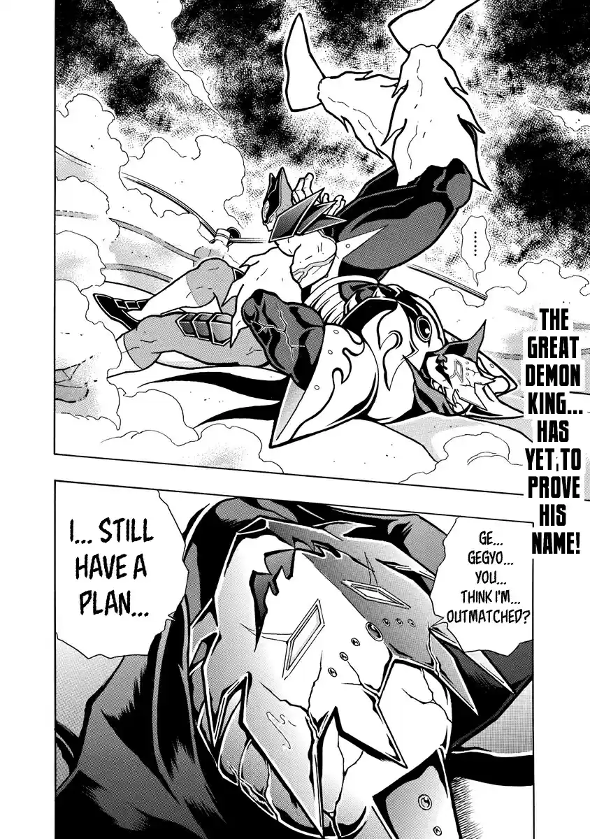 Kinnikuman Ch. 699 Unshakeable Justice!