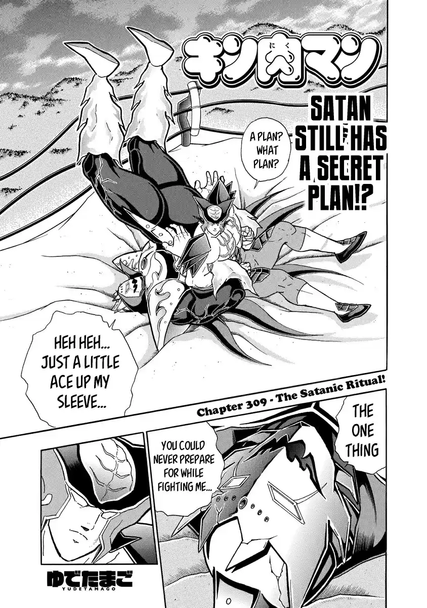 Kinnikuman Ch. 700 The Satanic Ritual!