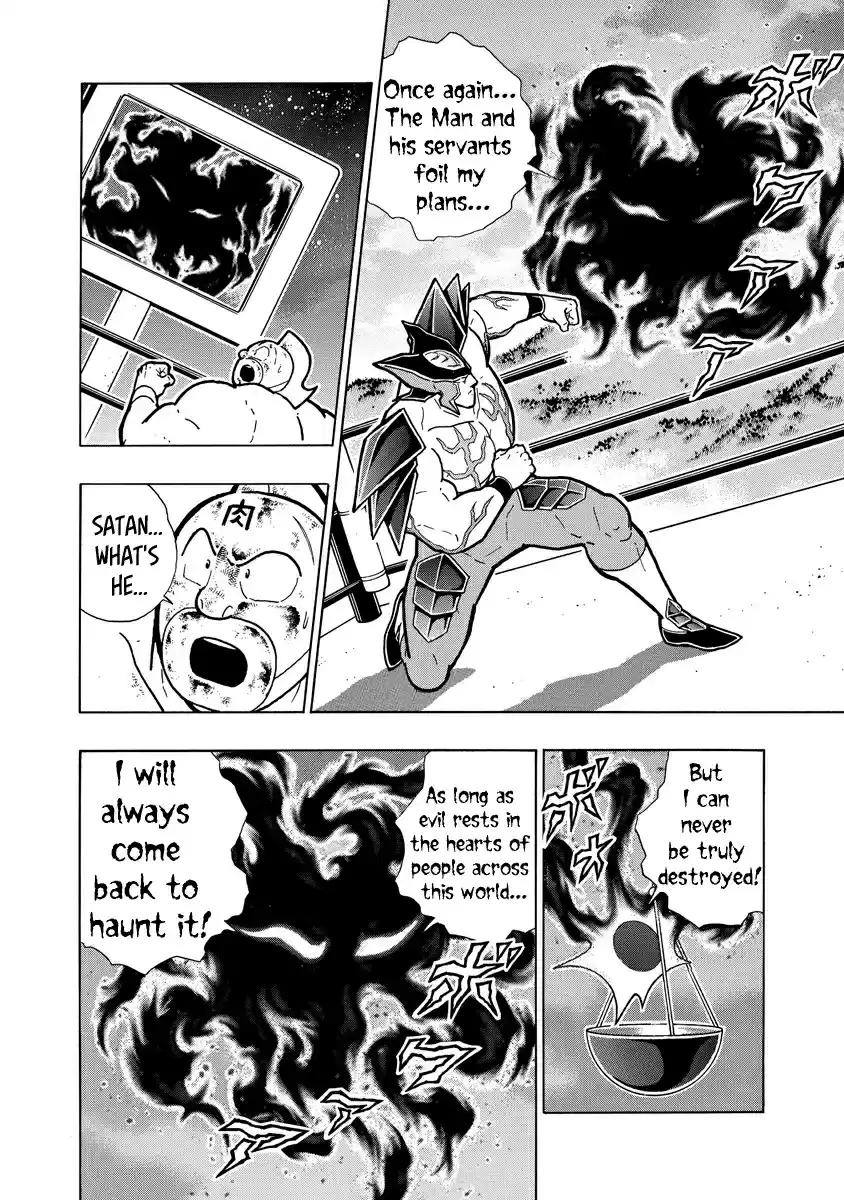 Kinnikuman Ch. 701 The Path Judgement Points To!