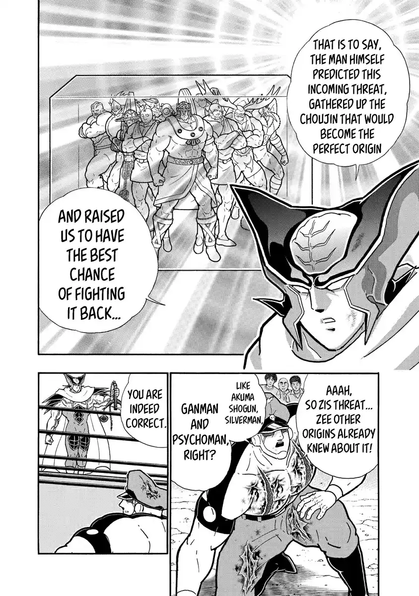 Kinnikuman Ch. 701 The Path Judgement Points To!